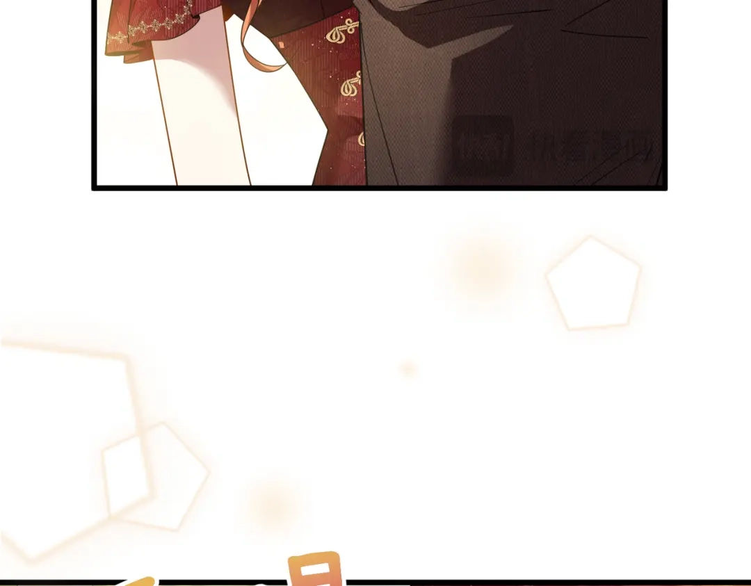《舔狗恶女要离婚了！》第十话 皇太子殿下 第17页
