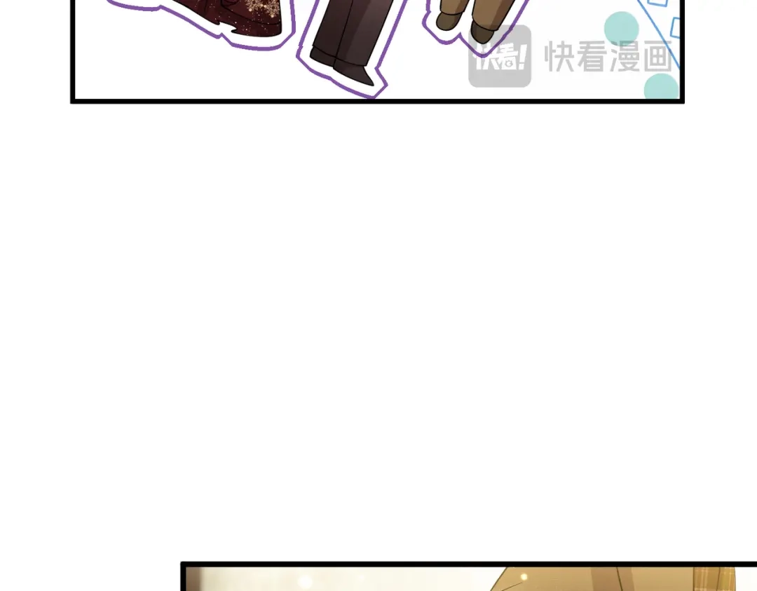《舔狗恶女要离婚了！》第十话 皇太子殿下 第103页
