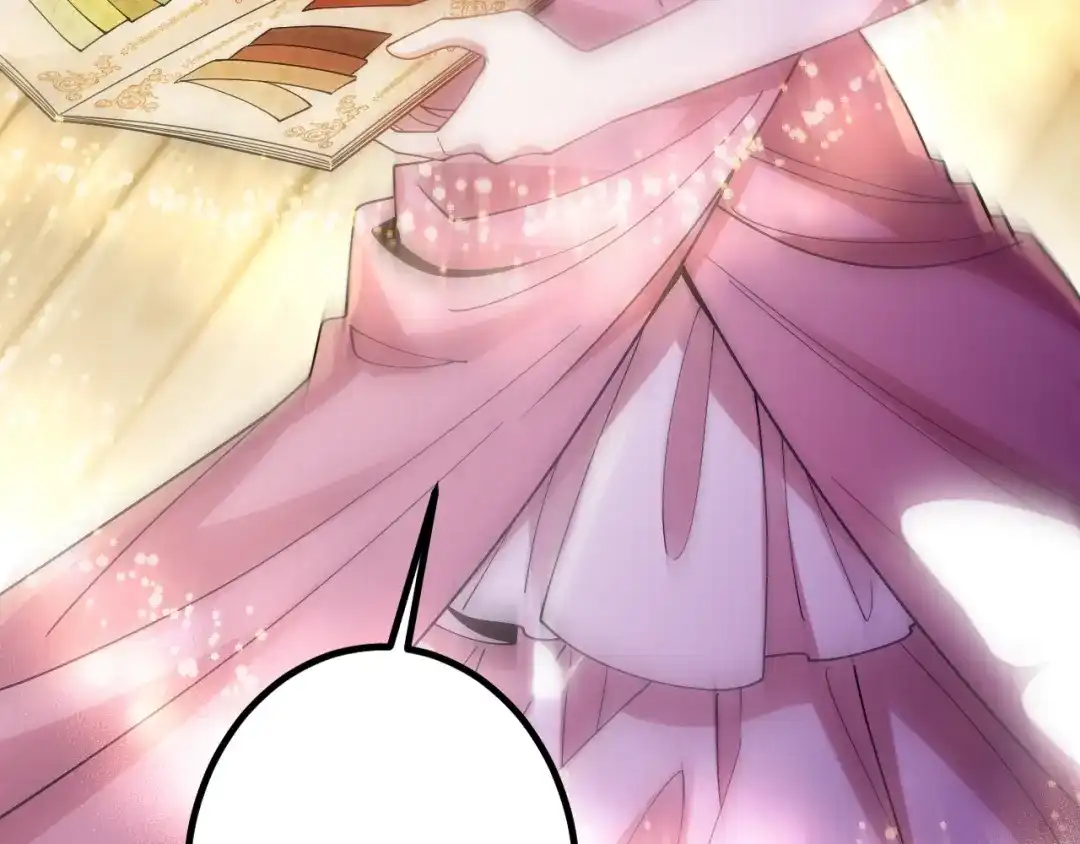 《舔狗恶女要离婚了！》第十一话 海伦计划 第23页