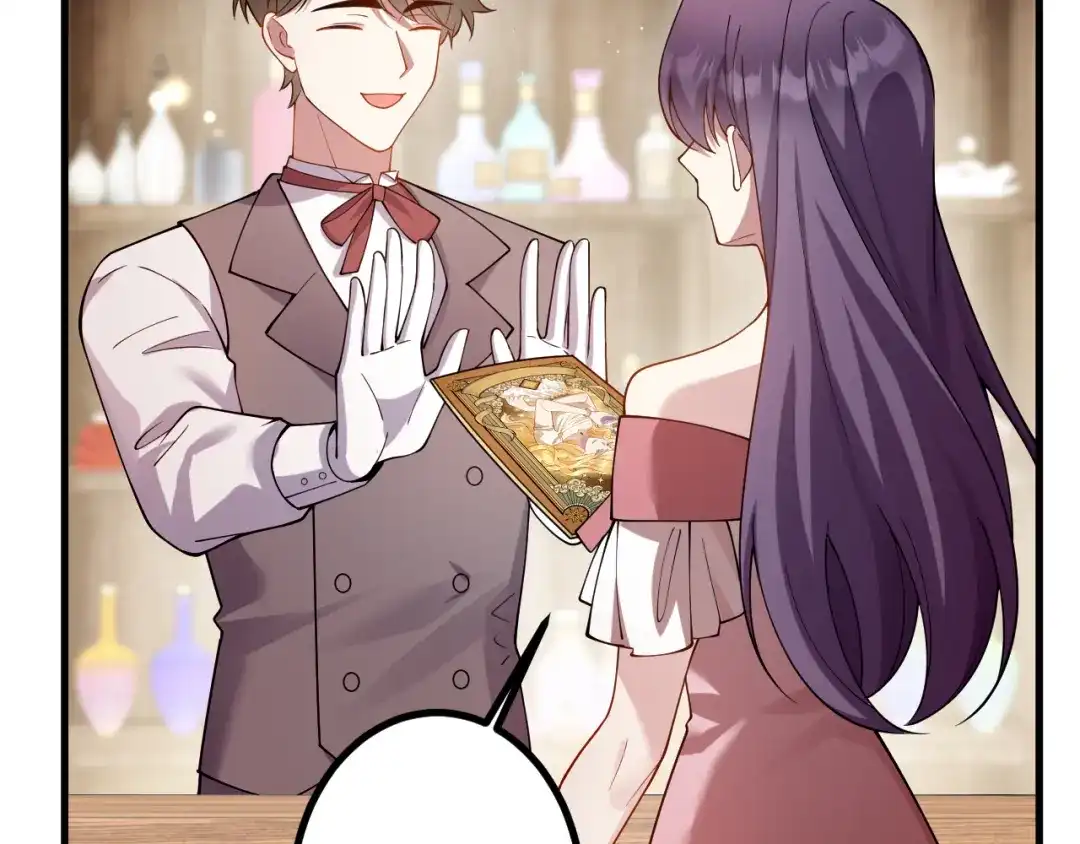 《舔狗恶女要离婚了！》第十一话 海伦计划 第48页