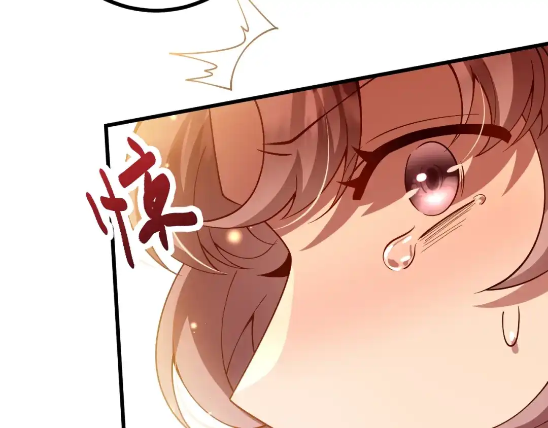 《舔狗恶女要离婚了！》第十一话 海伦计划 第97页
