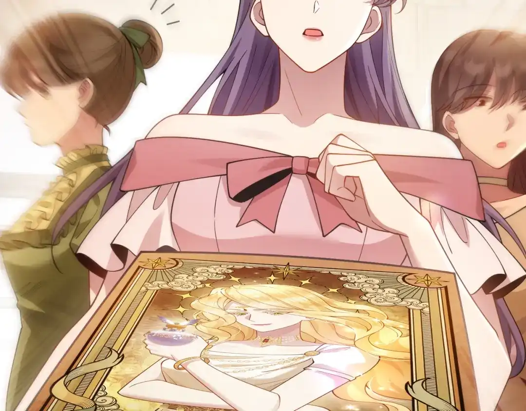 《舔狗恶女要离婚了！》第十一话 海伦计划 第17页