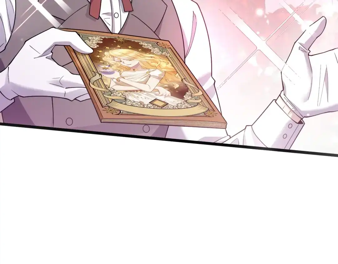 《舔狗恶女要离婚了！》第十一话 海伦计划 第11页