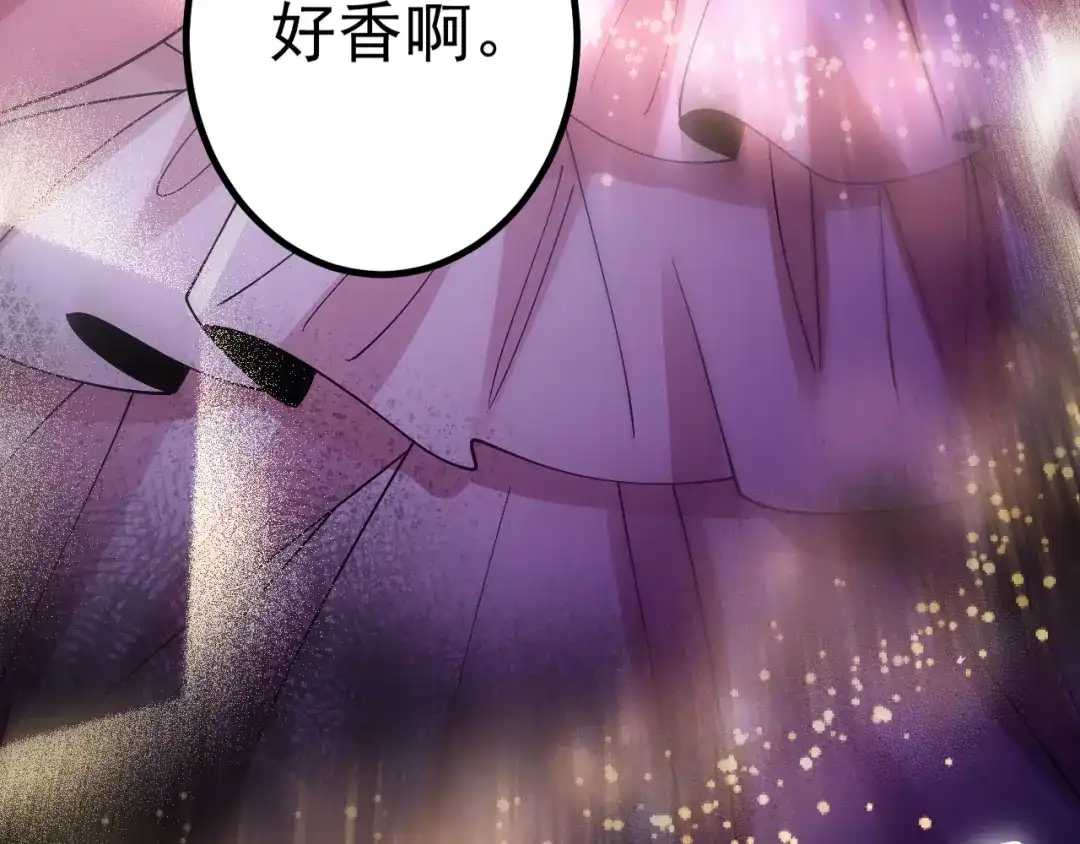 《舔狗恶女要离婚了！》第十一话 海伦计划 第24页