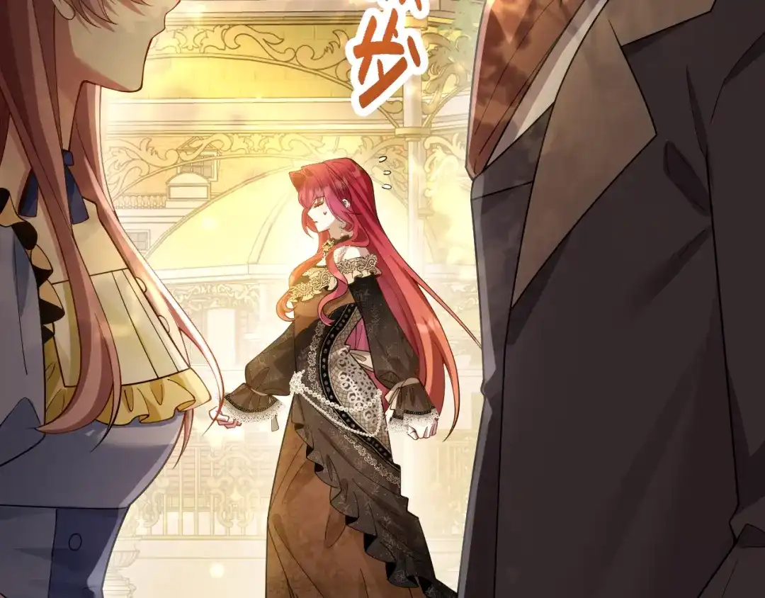 《舔狗恶女要离婚了！》第十一话 海伦计划 第100页