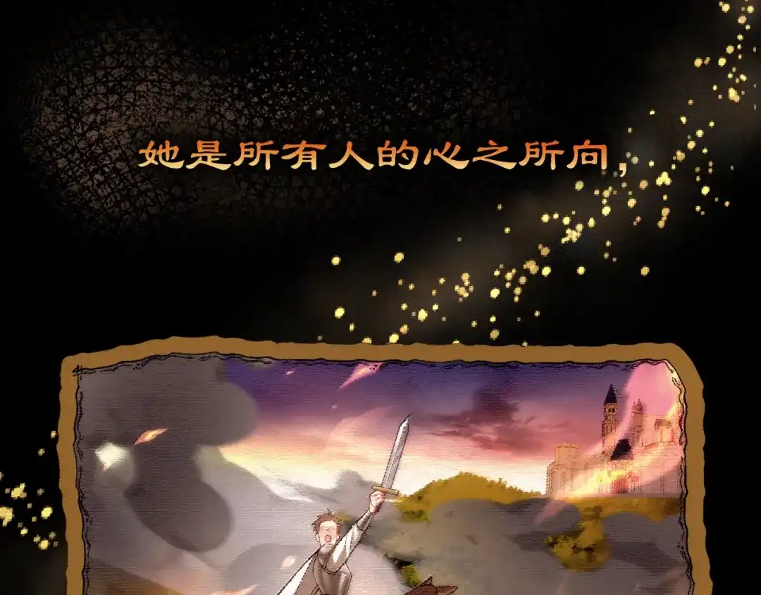《舔狗恶女要离婚了！》第十一话 海伦计划 第32页