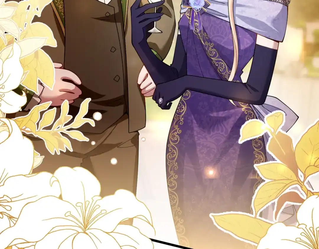 《舔狗恶女要离婚了！》第十二话 有毒的酒水 第12页