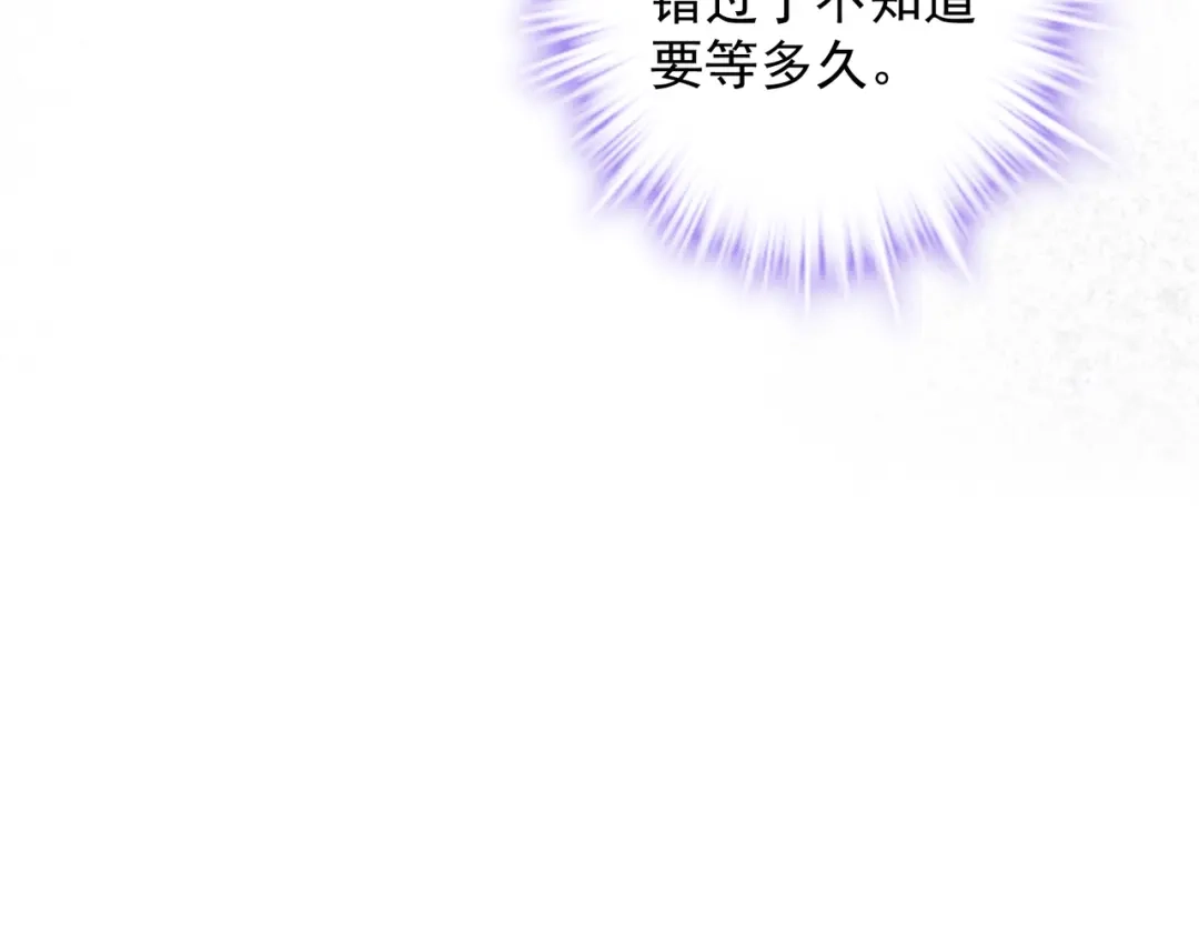 《舔狗恶女要离婚了！》第十二话 有毒的酒水 第48页
