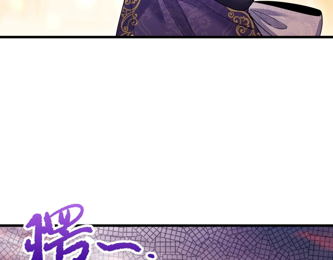 《舔狗恶女要离婚了！》第十二话 有毒的酒水 第54页