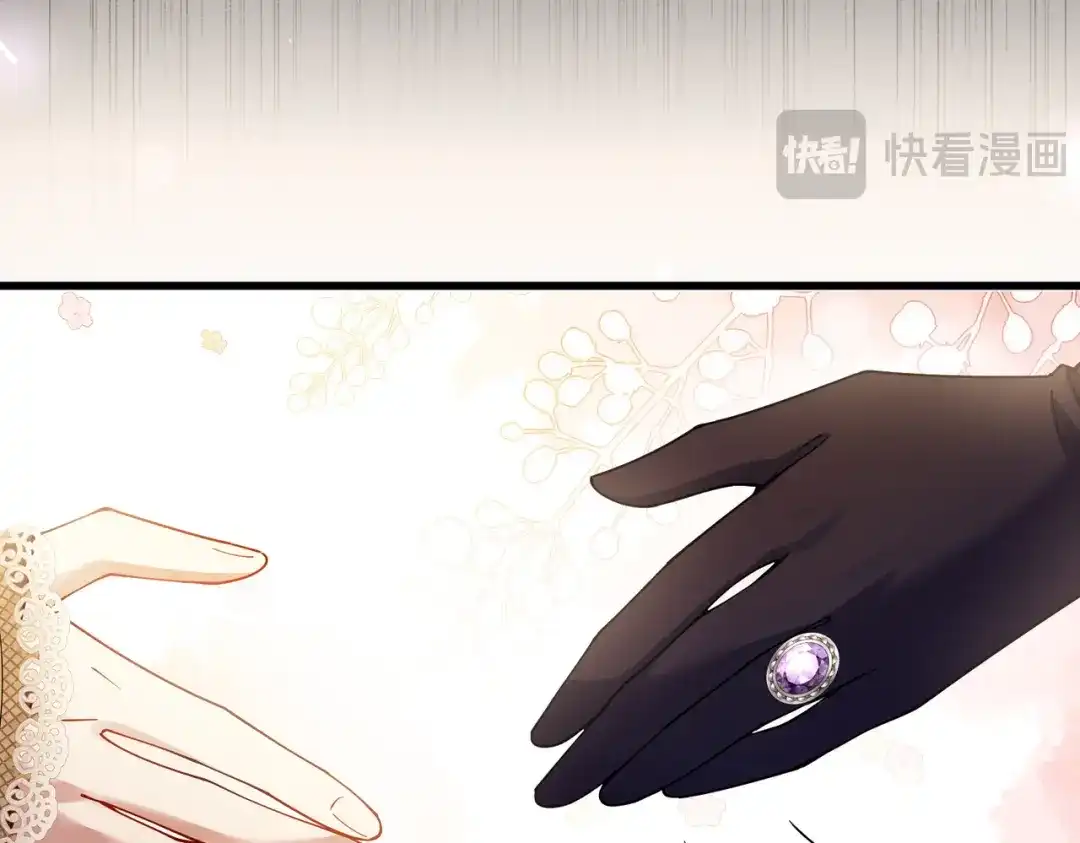 《舔狗恶女要离婚了！》第十二话 有毒的酒水 第83页