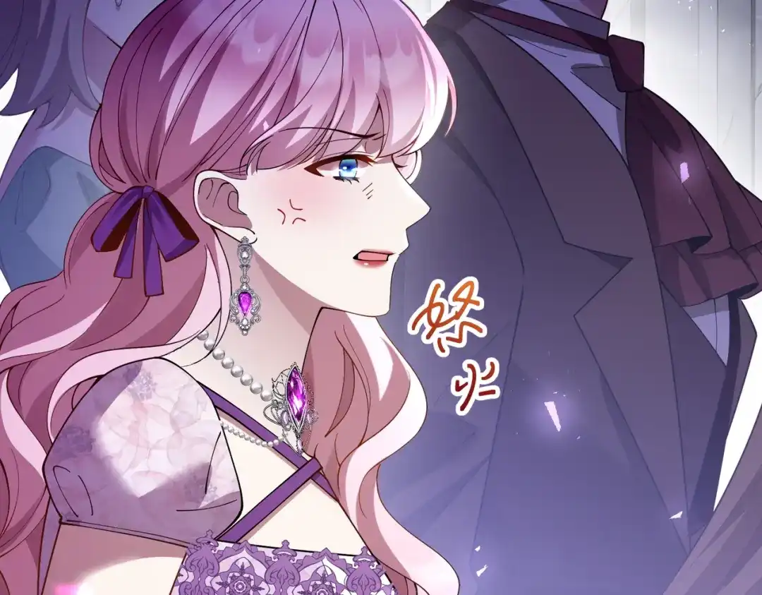 《舔狗恶女要离婚了！》第十二话 有毒的酒水 第67页
