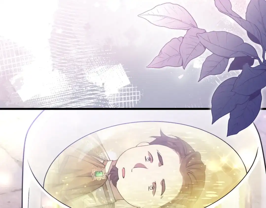 《舔狗恶女要离婚了！》第十二话 有毒的酒水 第129页