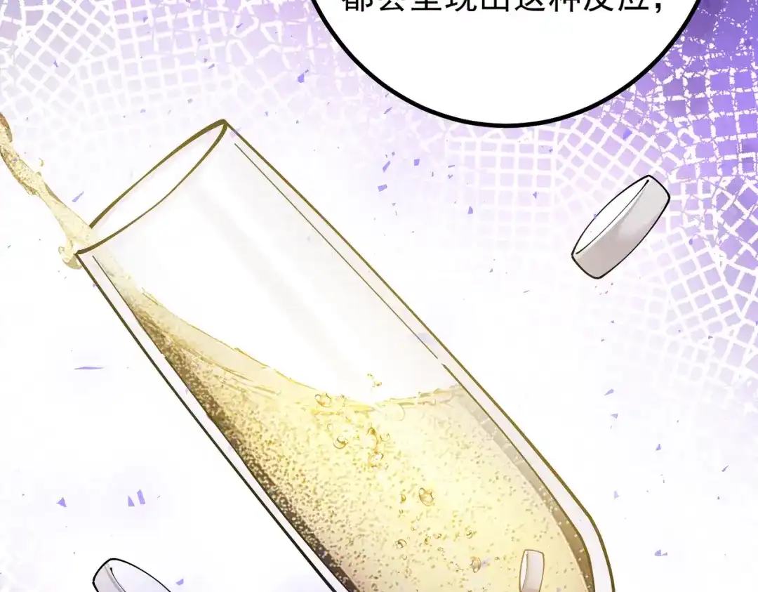 《舔狗恶女要离婚了！》第十三话 你是这种人吗？ 第10页