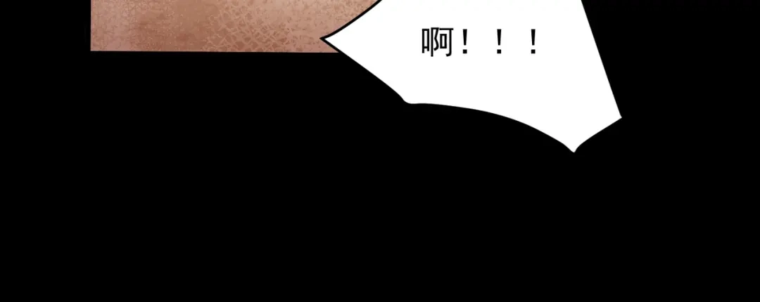 《舔狗恶女要离婚了！》第十三话 你是这种人吗？ 第75页