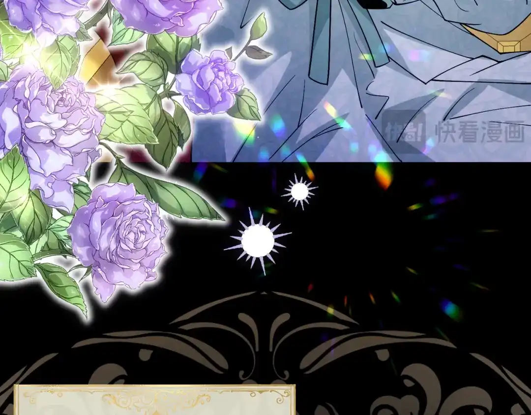 《舔狗恶女要离婚了！》第十三话 你是这种人吗？ 第16页