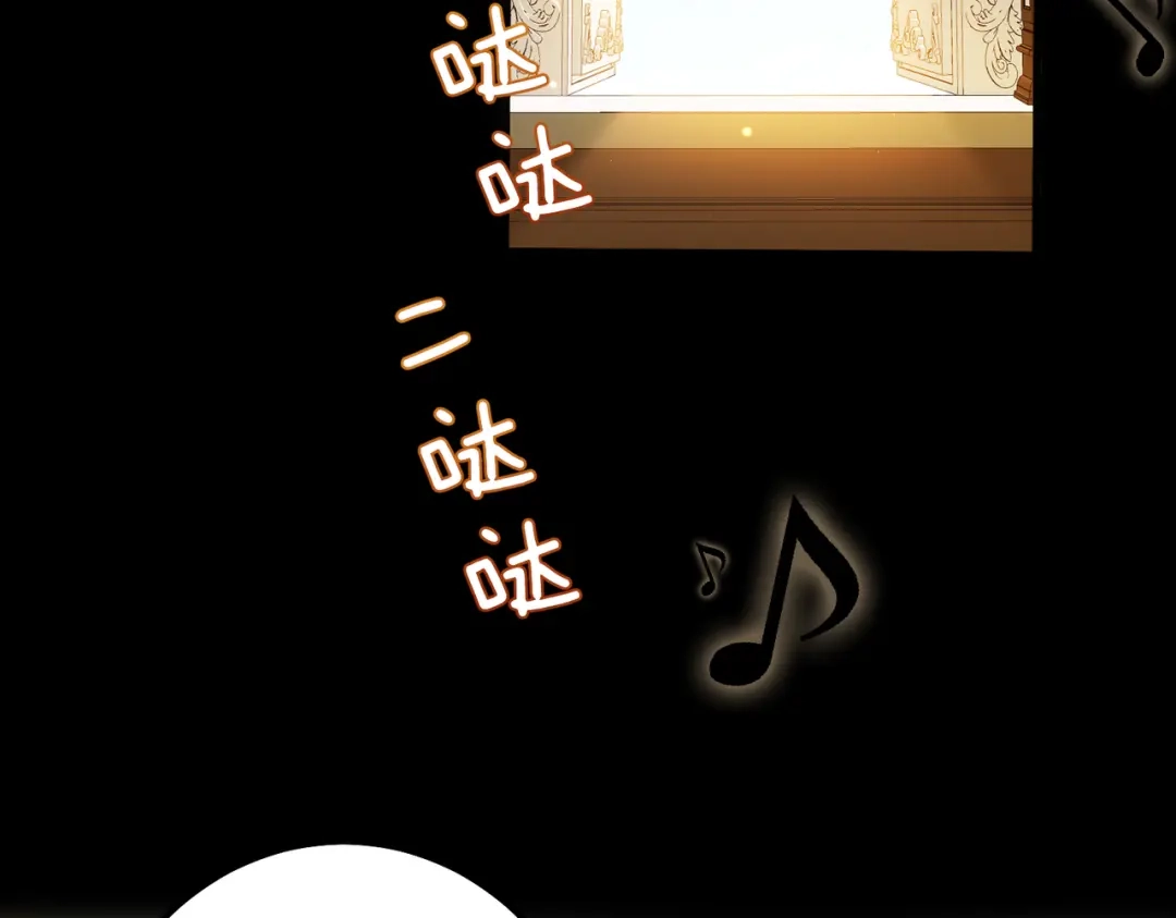 《舔狗恶女要离婚了！》第十三话 你是这种人吗？ 第69页
