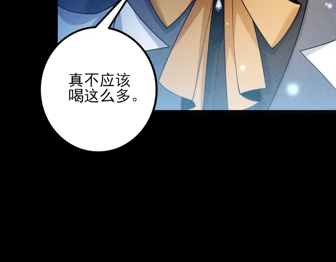 《舔狗恶女要离婚了！》第十四话 情人的真相 第107页
