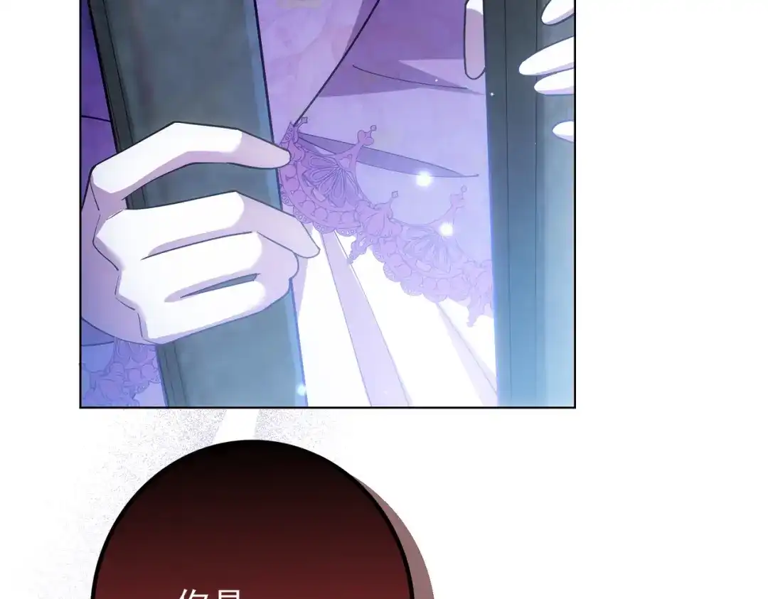 《舔狗恶女要离婚了！》第十四话 情人的真相 第99页