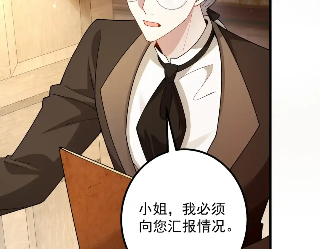 《舔狗恶女要离婚了！》第十五话 尘埃落定 第109页