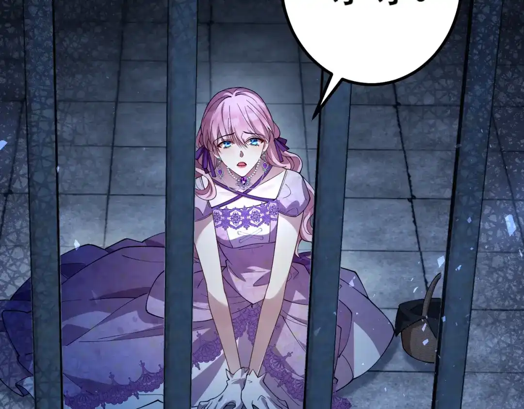 《舔狗恶女要离婚了！》第十五话 尘埃落定 第9页