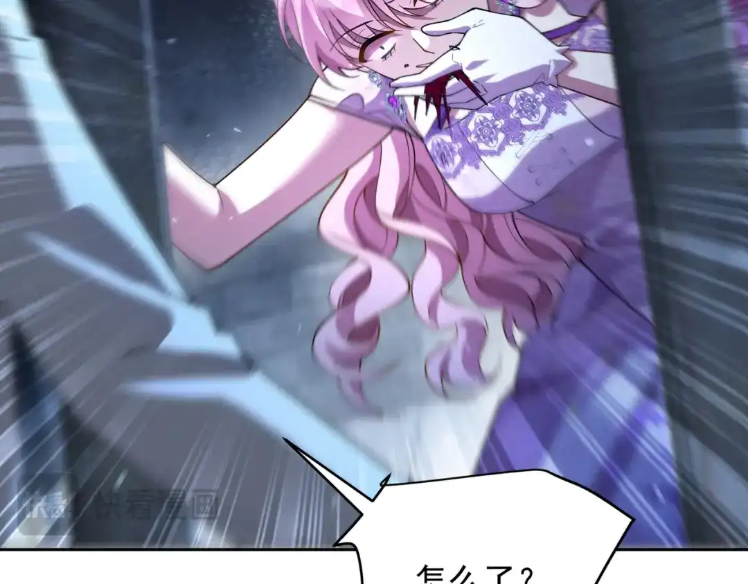 《舔狗恶女要离婚了！》第十五话 尘埃落定 第49页