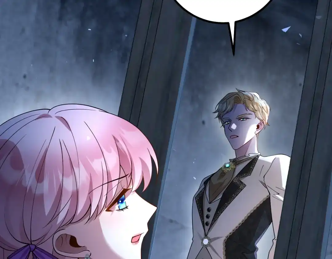 《舔狗恶女要离婚了！》第十五话 尘埃落定 第17页