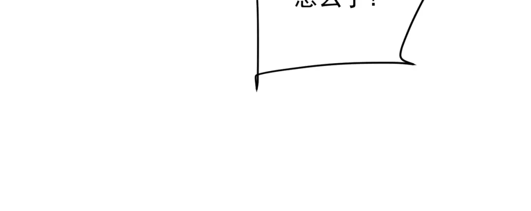 《舔狗恶女要离婚了！》第十五话 尘埃落定 第50页