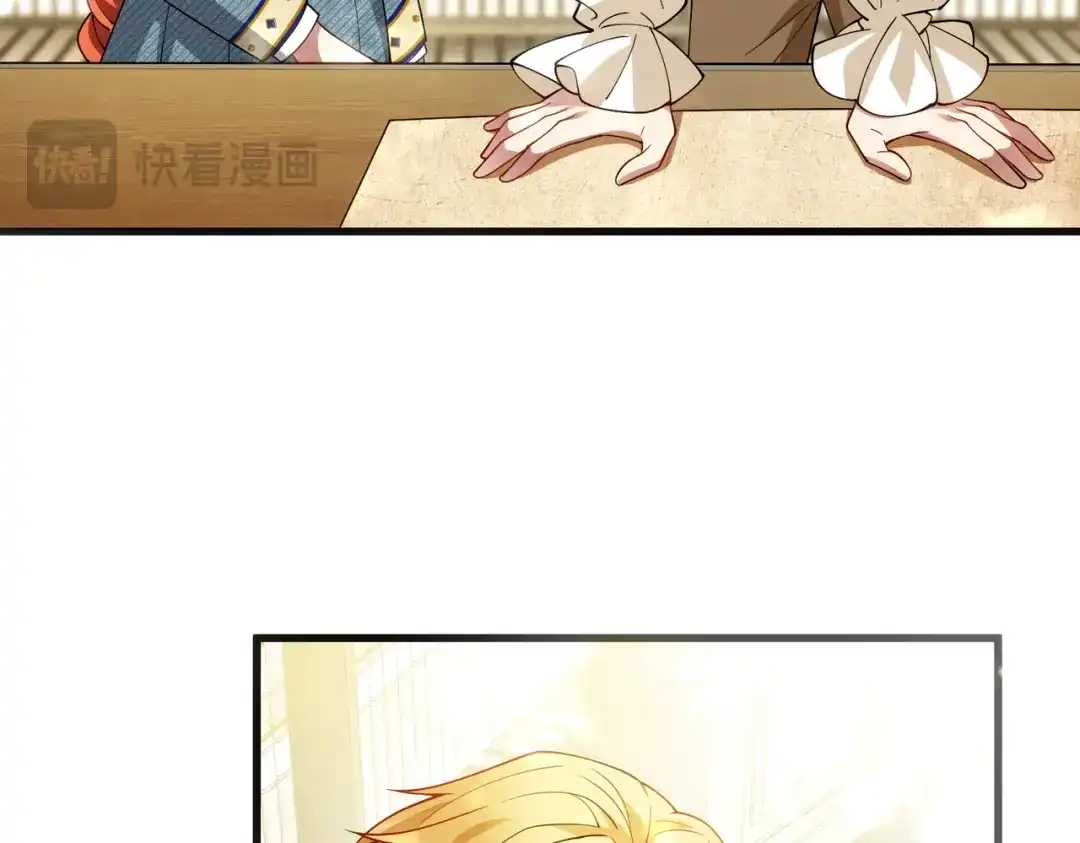 《舔狗恶女要离婚了！》第十六话 与前夫合作 第114页