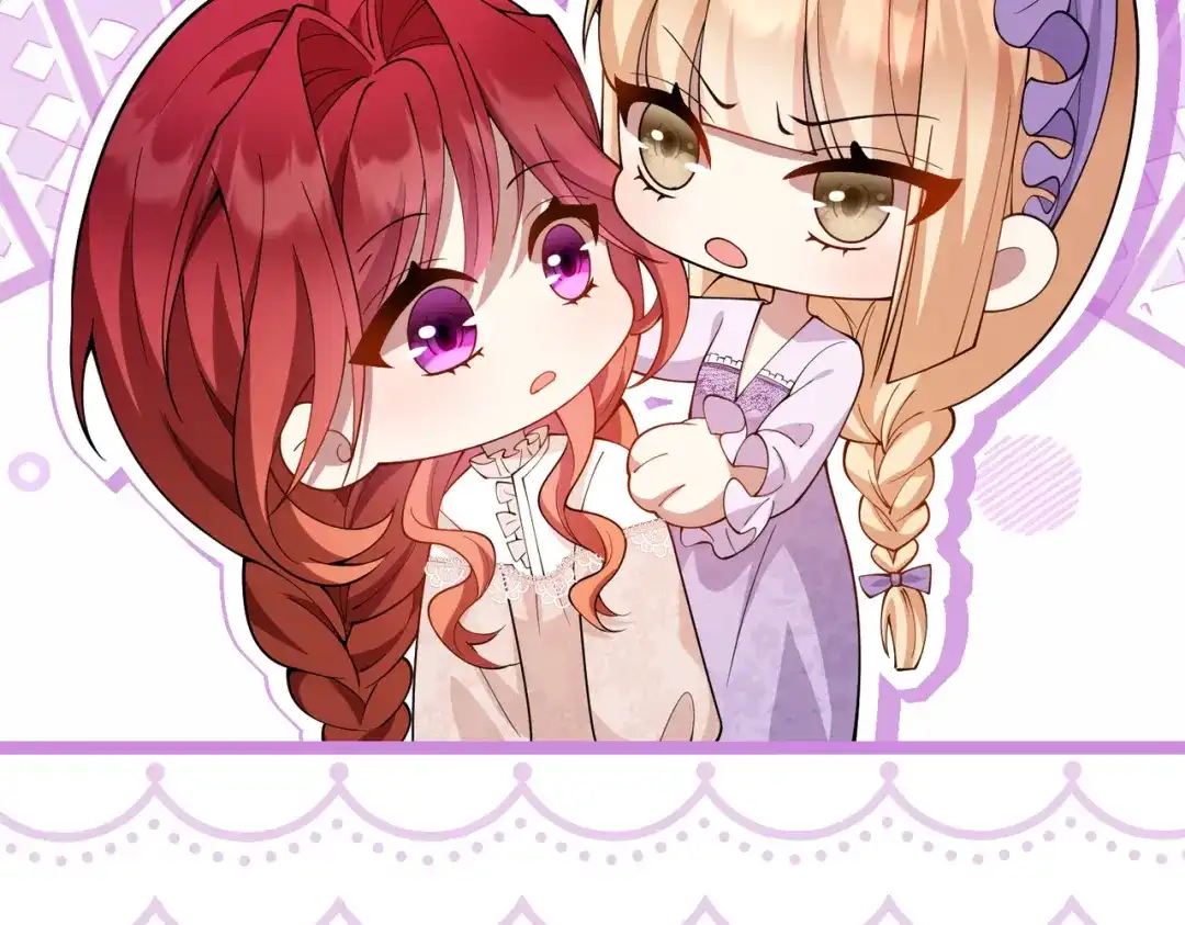 《舔狗恶女要离婚了！》第十六话 与前夫合作 第33页