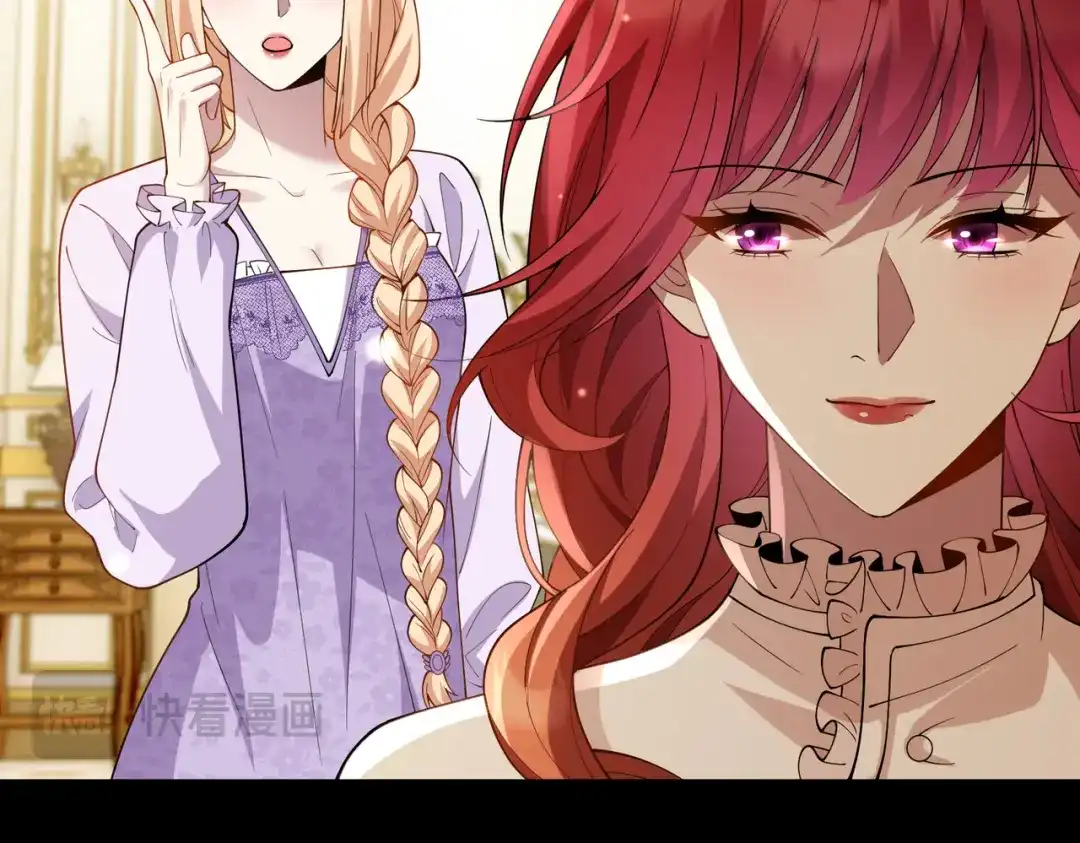 《舔狗恶女要离婚了！》第十六话 与前夫合作 第21页