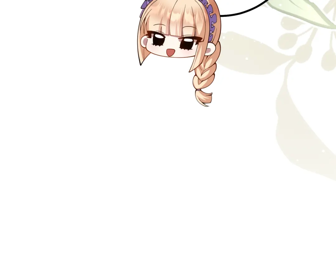 《舔狗恶女要离婚了！》第十六话 与前夫合作 第28页