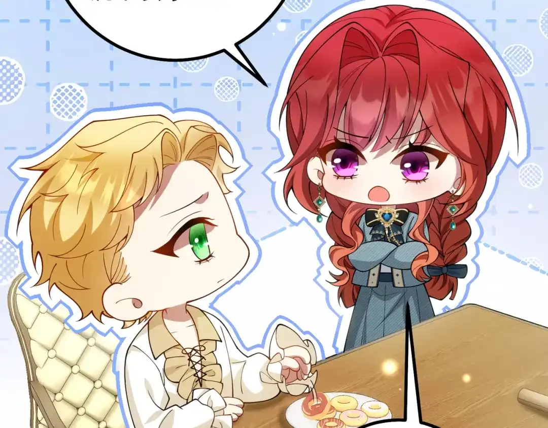 《舔狗恶女要离婚了！》第十六话 与前夫合作 第71页