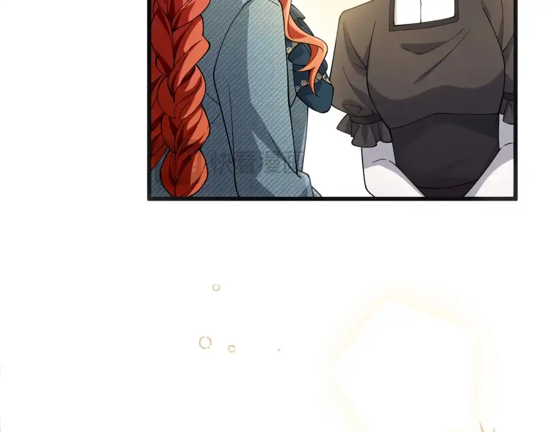 《舔狗恶女要离婚了！》第十六话 与前夫合作 第57页