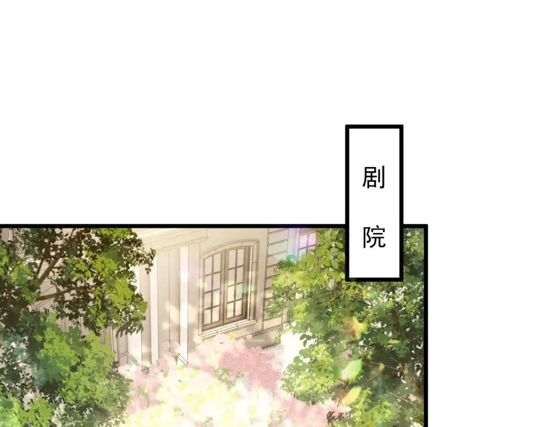 《舔狗恶女要离婚了！》第十七话 破镜不能重圆 第5页