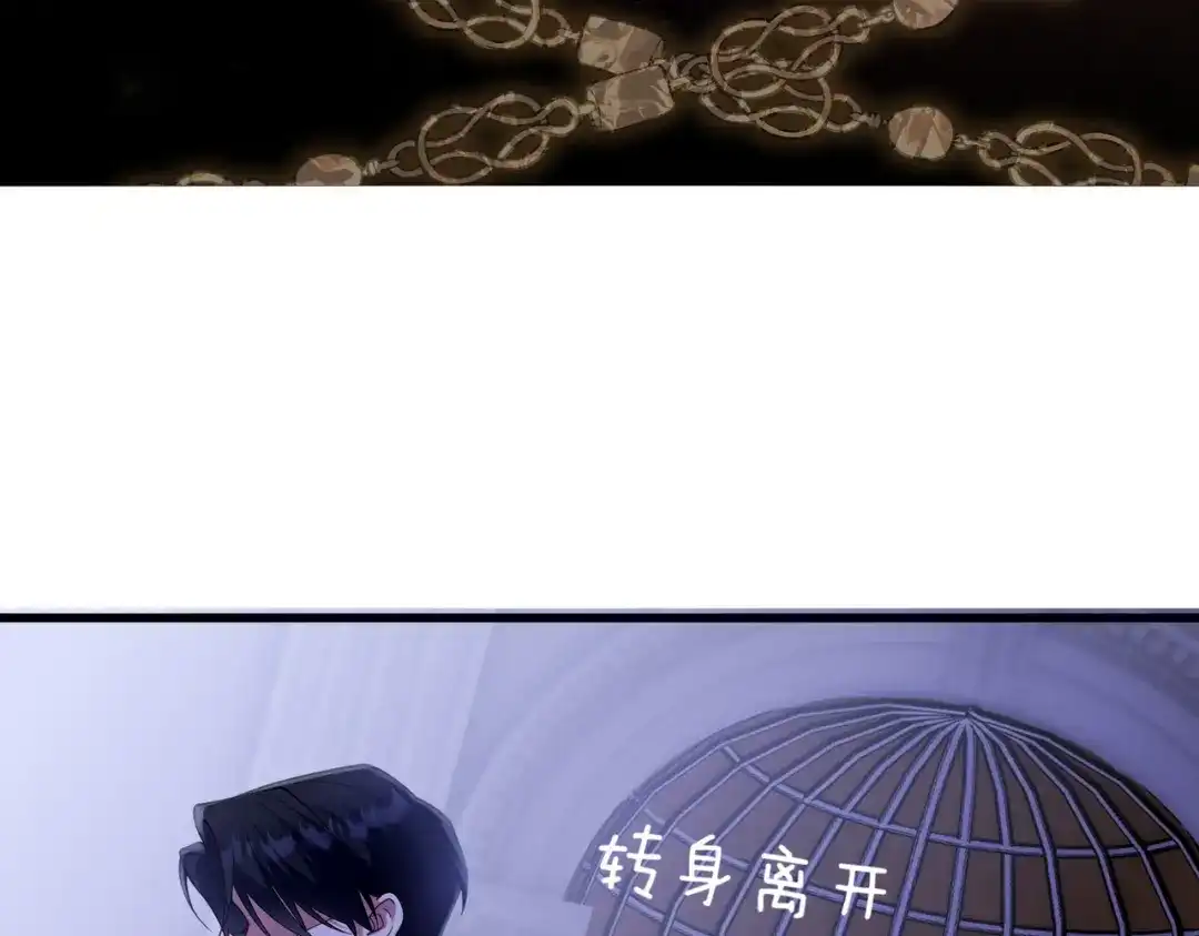 《舔狗恶女要离婚了！》第十七话 破镜不能重圆 第114页