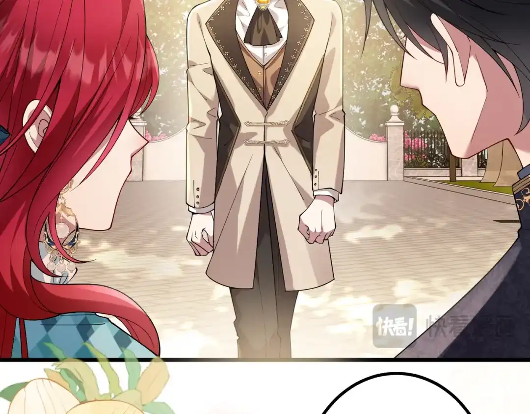 《舔狗恶女要离婚了！》第十七话 破镜不能重圆 第23页