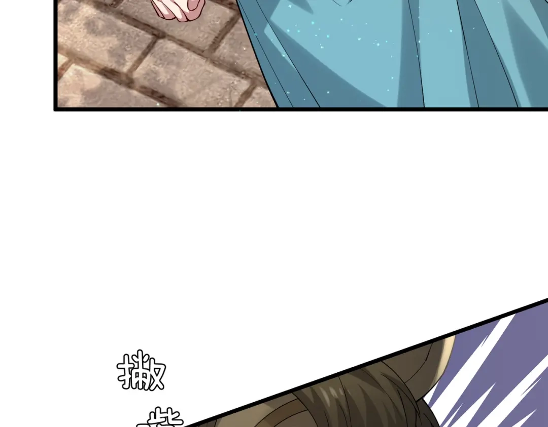 《舔狗恶女要离婚了！》第十七话 破镜不能重圆 第17页
