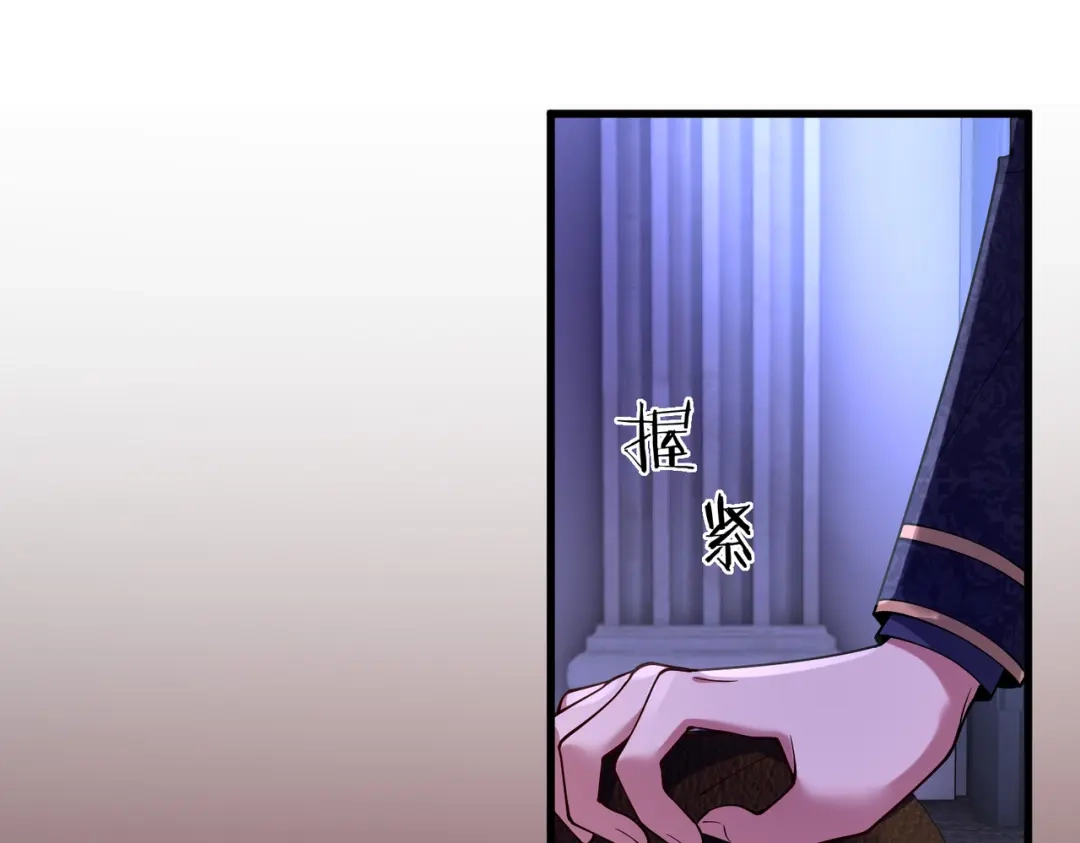 《舔狗恶女要离婚了！》第十七话 破镜不能重圆 第108页