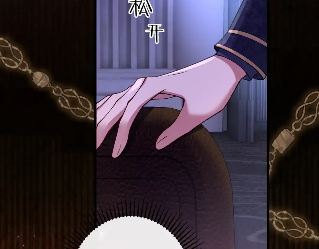 《舔狗恶女要离婚了！》第十七话 破镜不能重圆 第110页