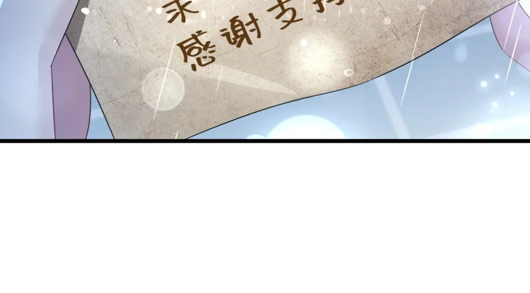 《舔狗恶女要离婚了！》第十八话 童年的水仙花 第145页