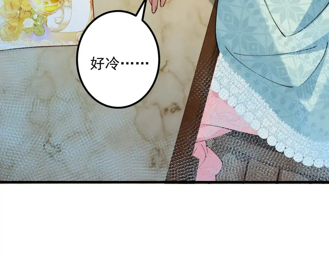 《舔狗恶女要离婚了！》第十八话 童年的水仙花 第68页