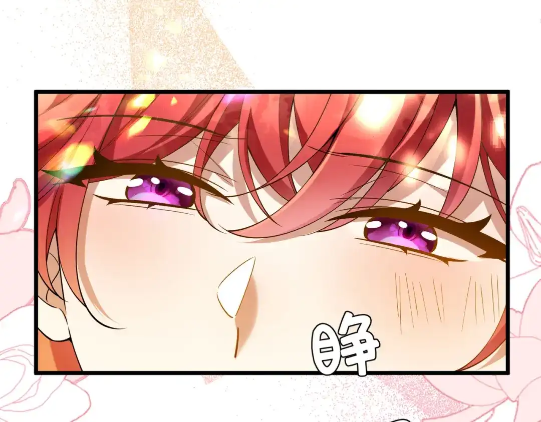 《舔狗恶女要离婚了！》第十八话 童年的水仙花 第131页
