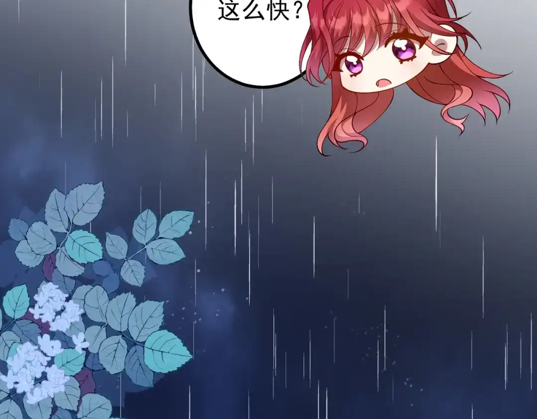 《舔狗恶女要离婚了！》第十八话 童年的水仙花 第62页