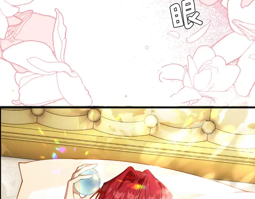 《舔狗恶女要离婚了！》第十八话 童年的水仙花 第132页
