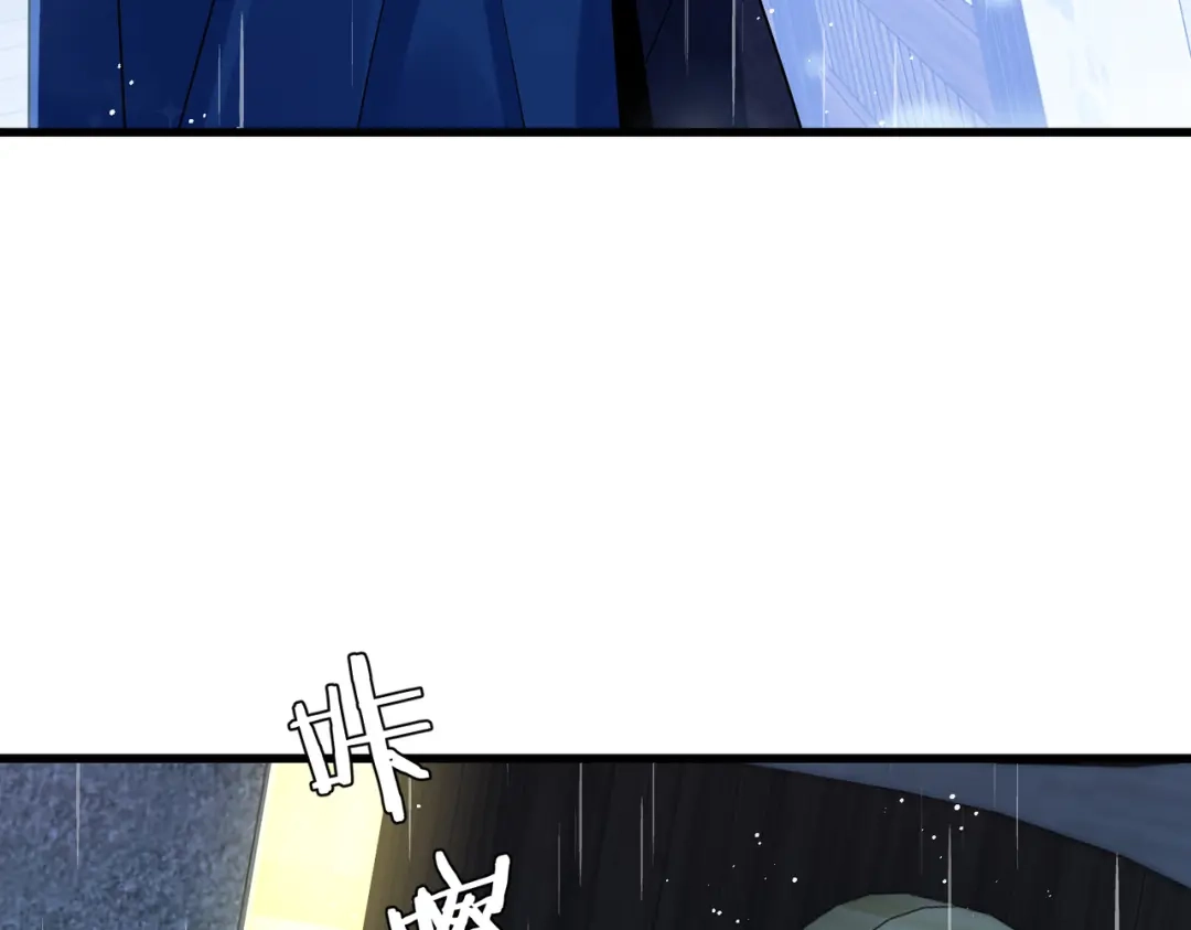《舔狗恶女要离婚了！》第十八话 童年的水仙花 第12页