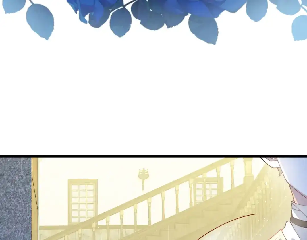 《舔狗恶女要离婚了！》第十八话 童年的水仙花 第22页