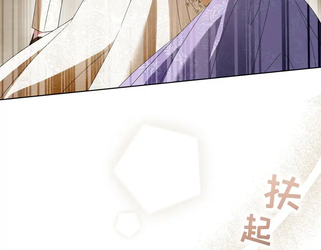 《舔狗恶女要离婚了！》第1话 重生 第67页