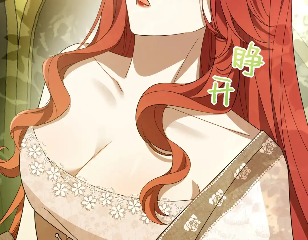 《舔狗恶女要离婚了！》第1话 重生 第141页