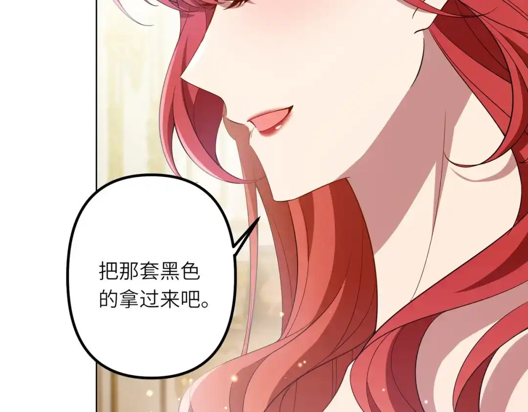 《舔狗恶女要离婚了！》第1话 重生 第168页