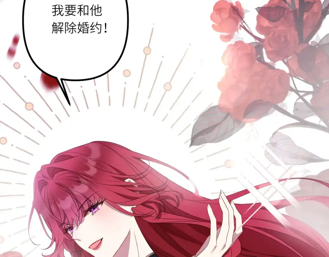 《舔狗恶女要离婚了！》第1话 重生 第179页